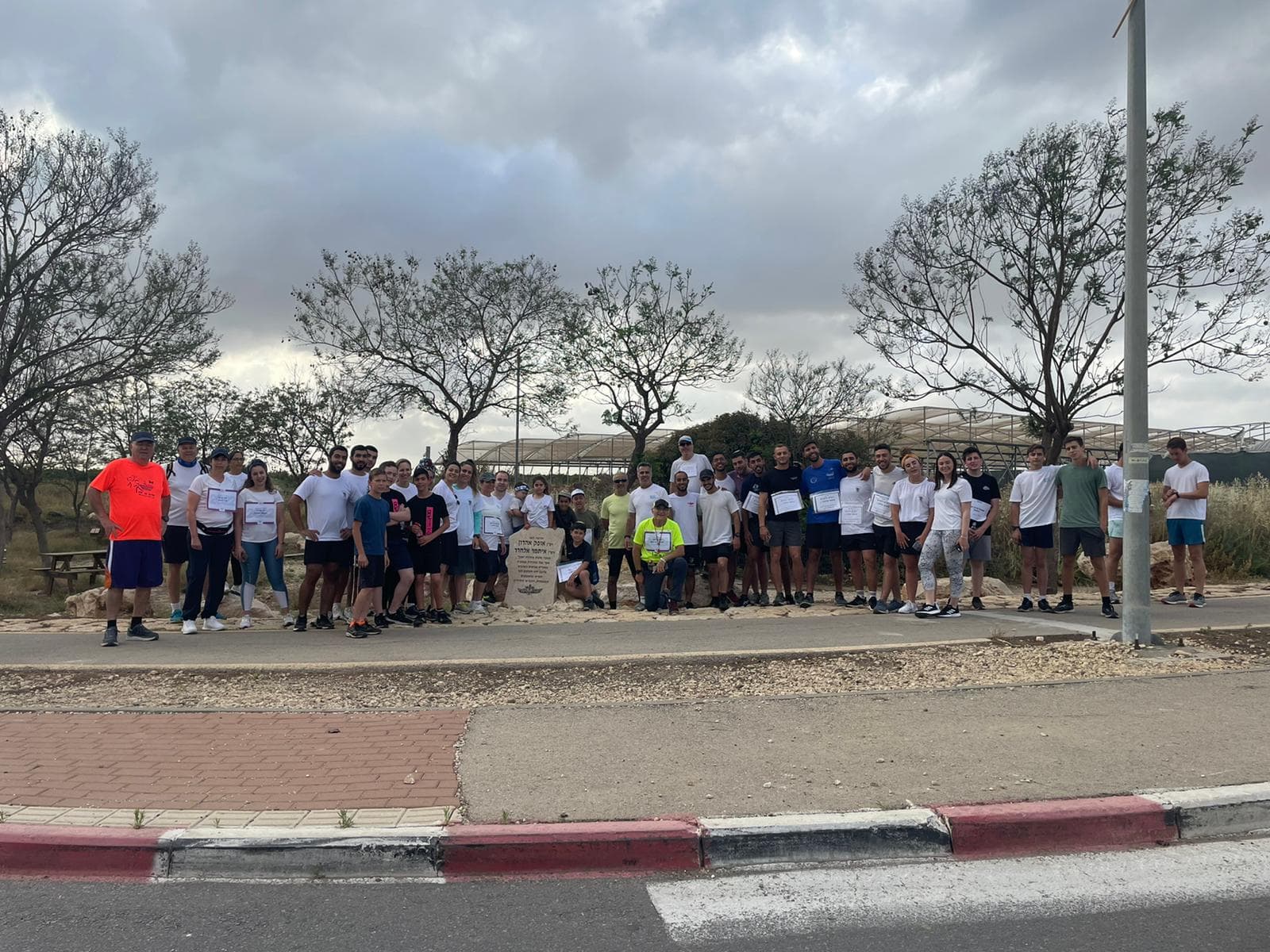 רצים לזכרם - בני ראם לזכר איתמר אלחרר 