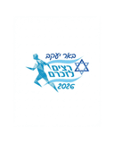 לוגו האירוע