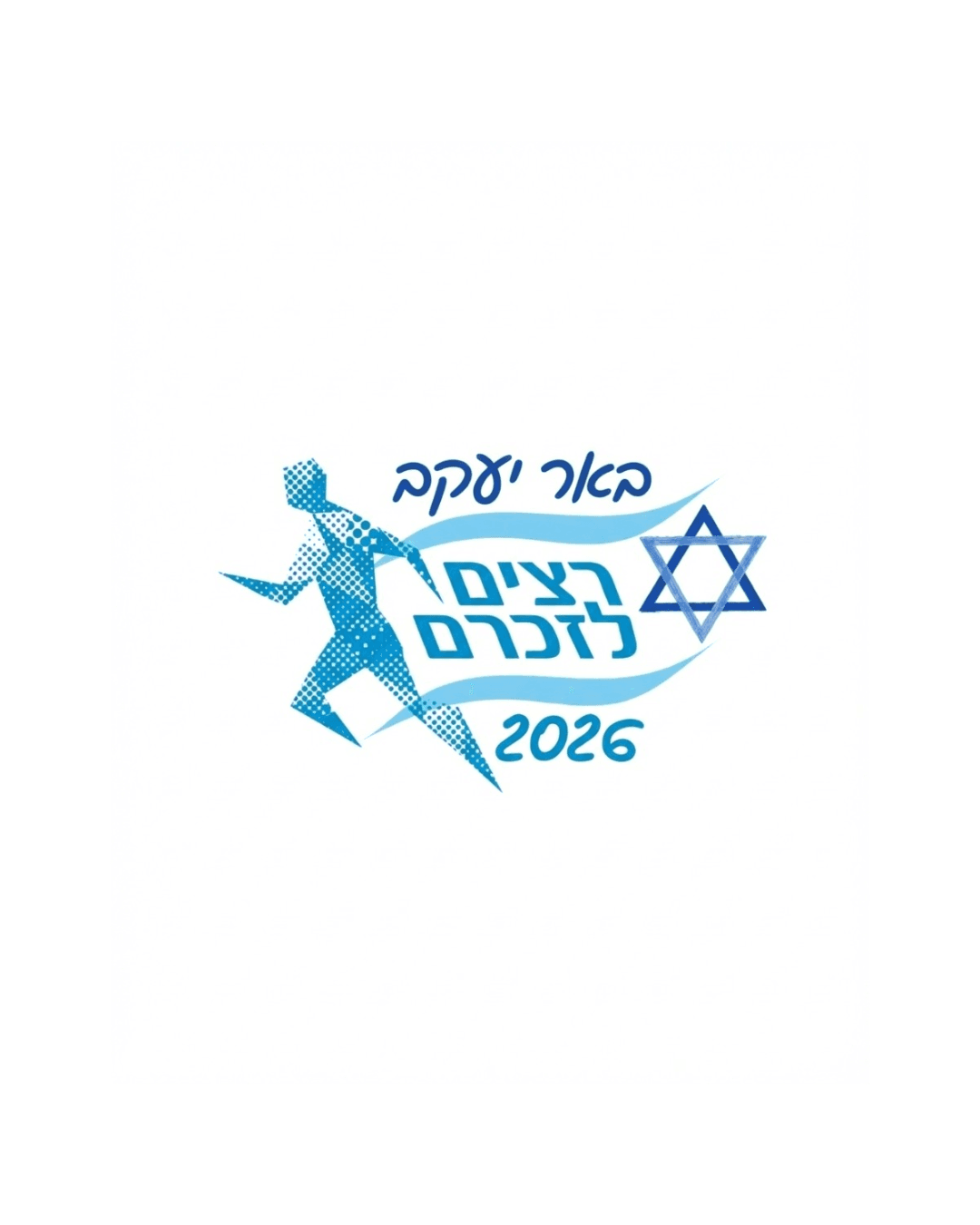 לוגו האירוע