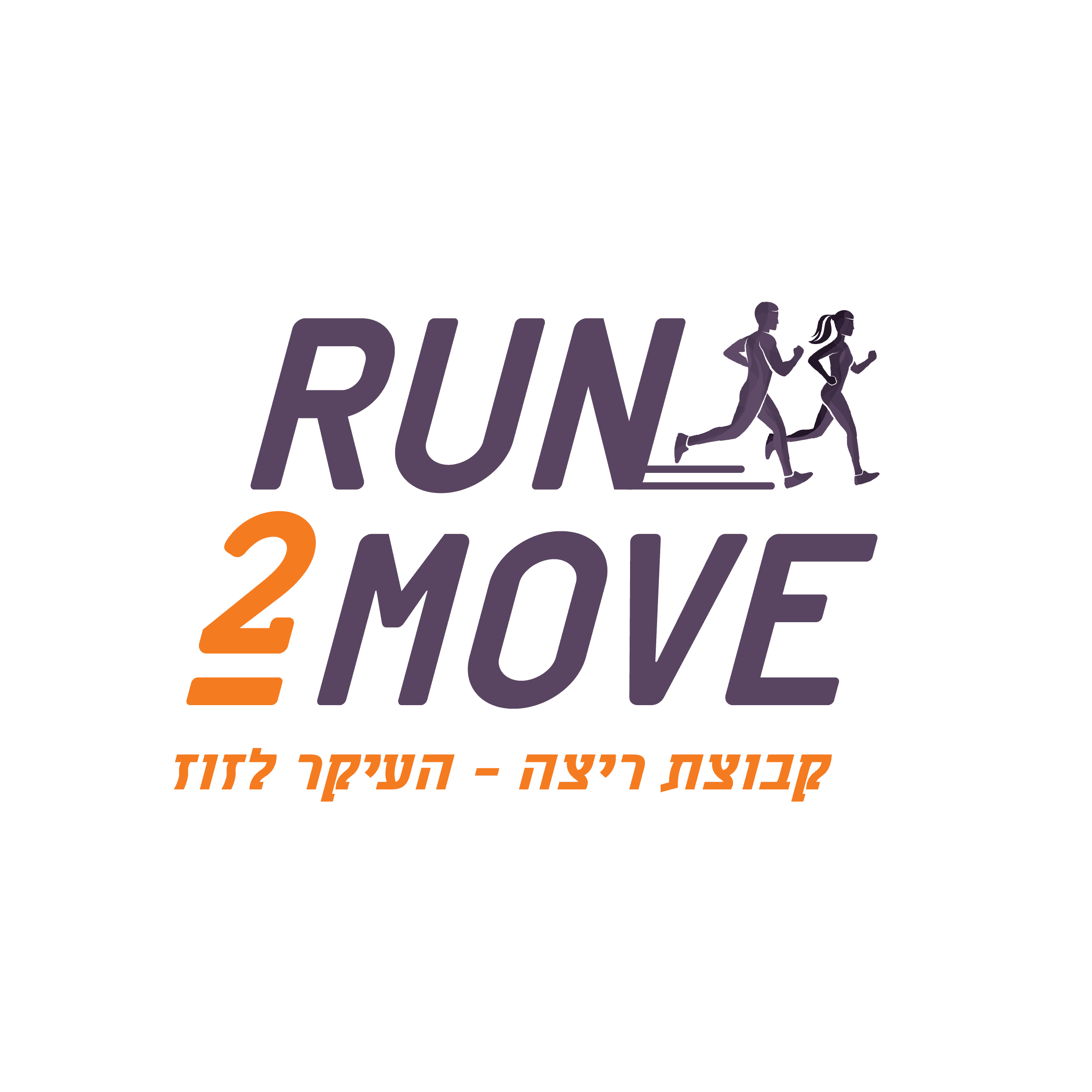 לוגו האירוע