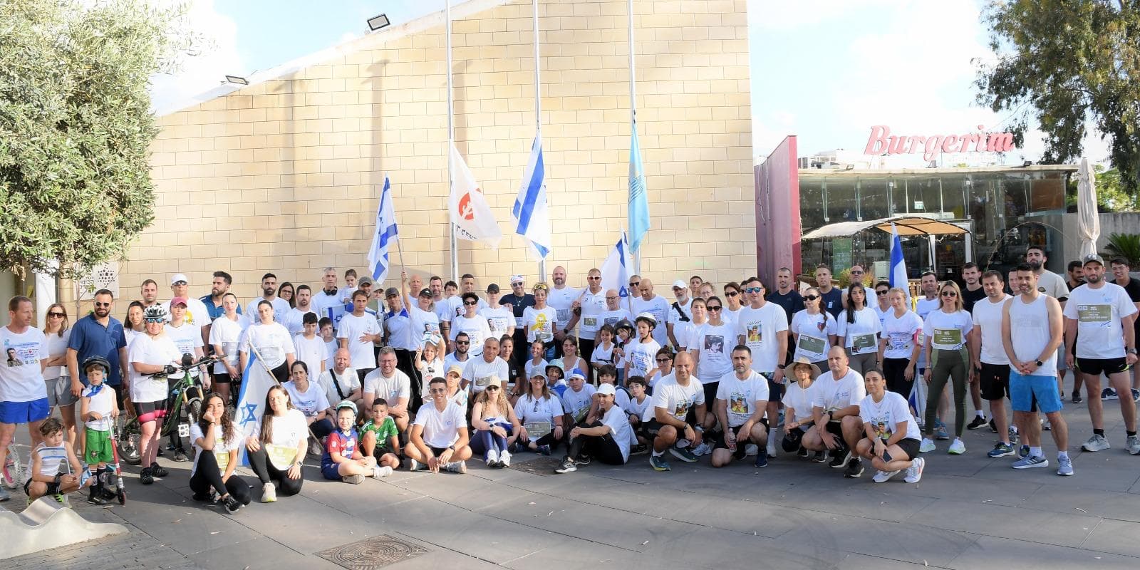 רצים לזכרם - יבנה