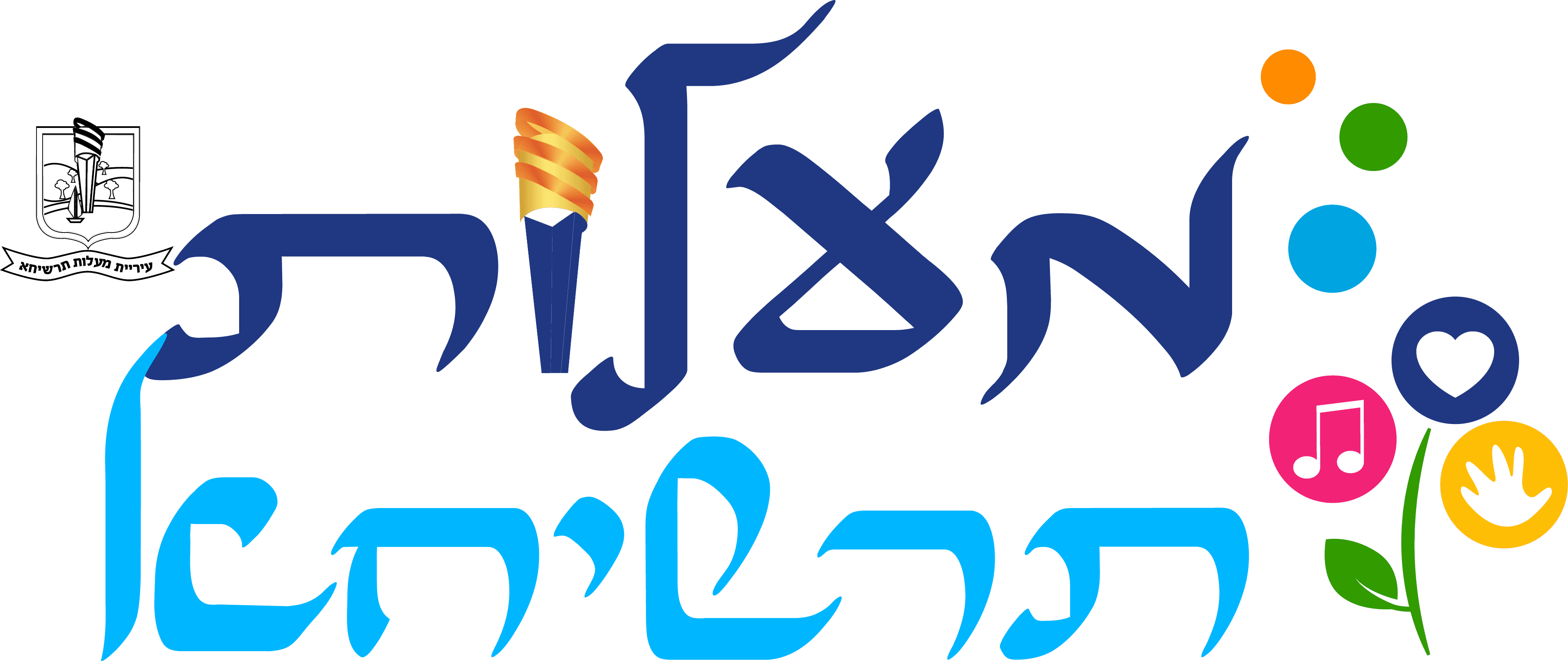 לוגו האירוע