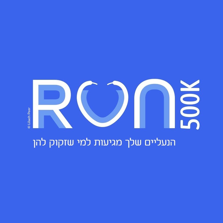 לוגו האירוע