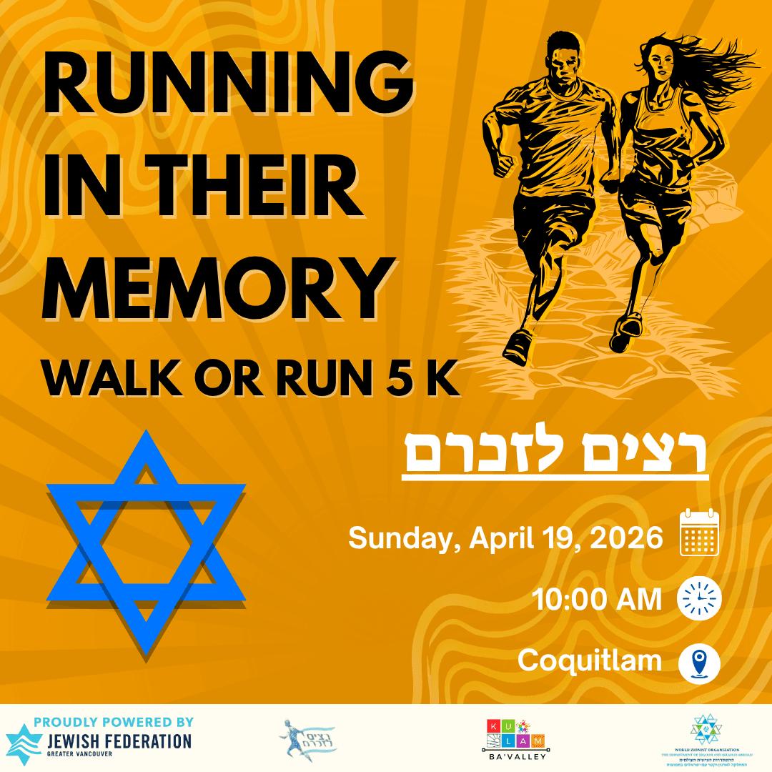 Vancouver Running in Their Memory | 19.04.26