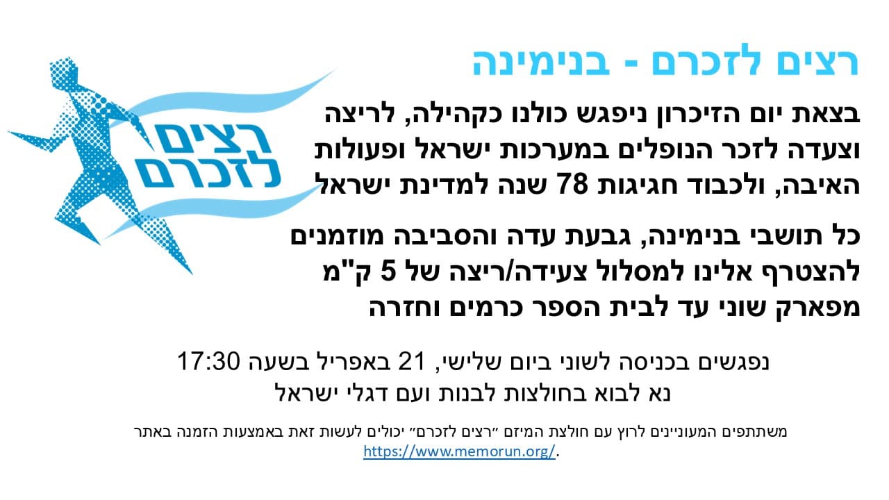 לוגו האירוע