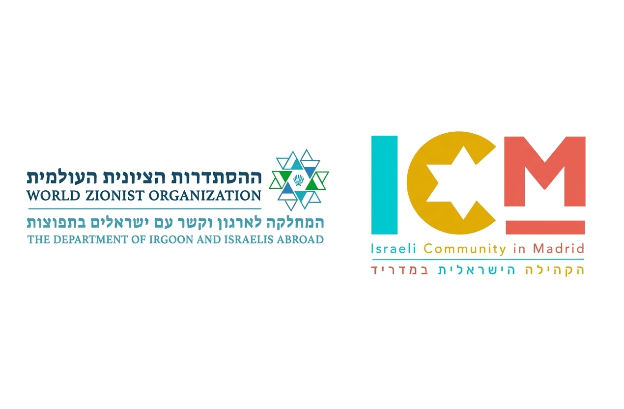 לוגו האירוע