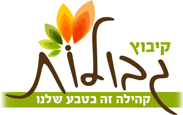 לוגו האירוע
