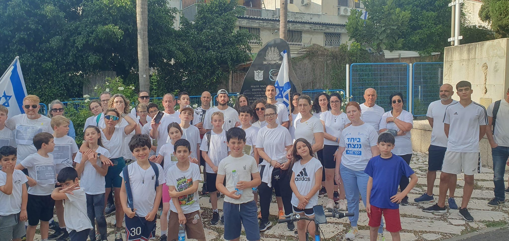 רצים לזכרם – יהוד