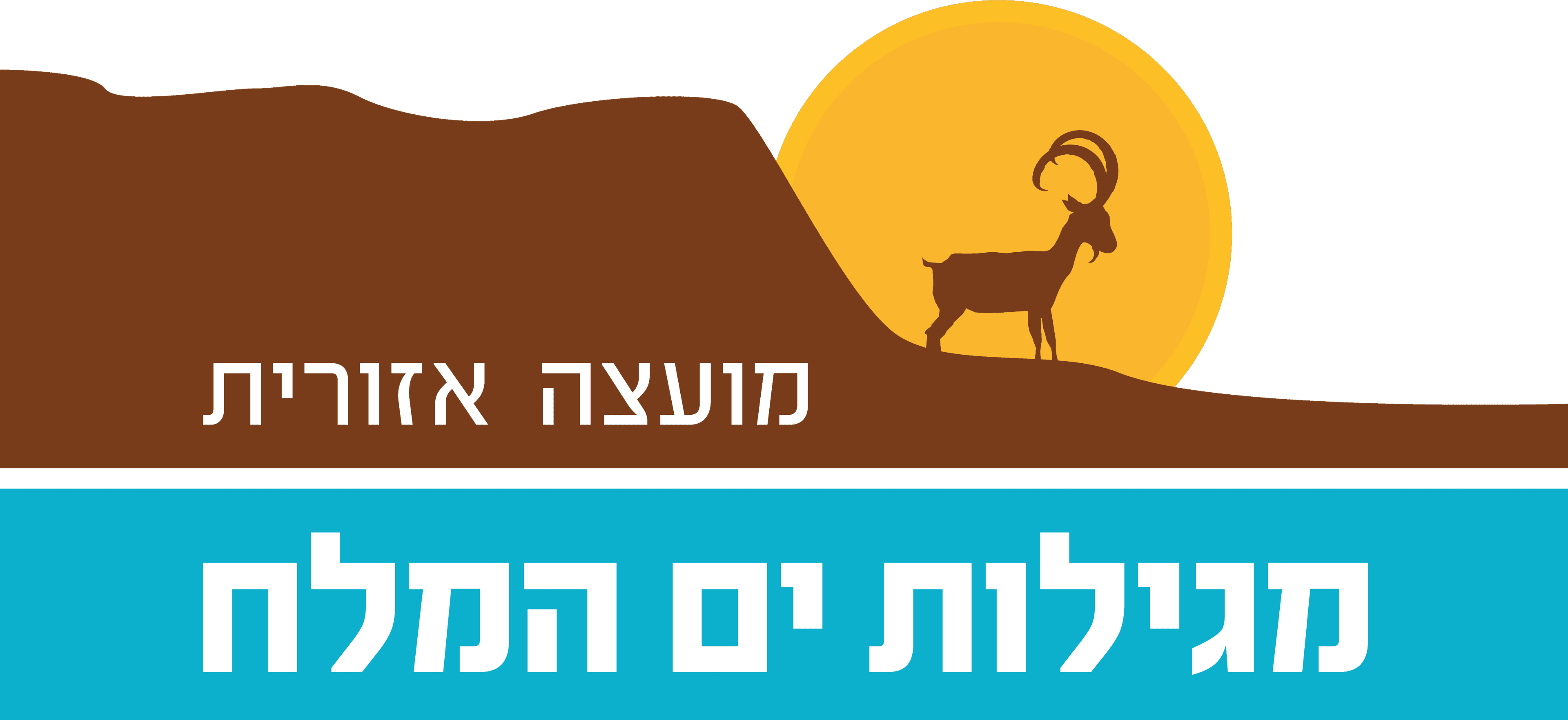 לוגו האירוע