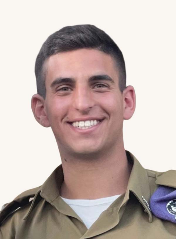 אדיר פורטוגל