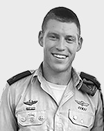 אריאל בן משה