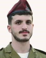 יוסף איתמר ברוכים