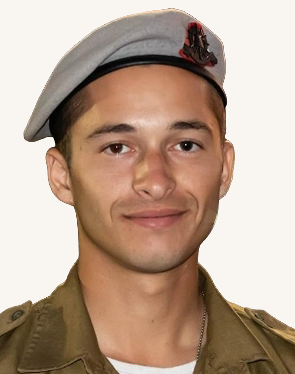 מעיין ברוך פרלשטיין