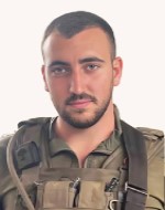 בר רוזנשטיין