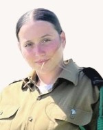 ים גולדשטיין אלמוג