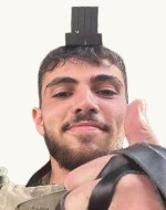 נווה יאיר אסולין